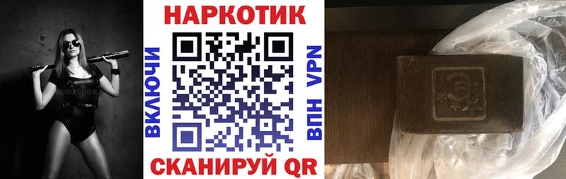 Хочу наркоту Павловский Посад МАРИХУАНА  Cocaine  Лсд 25  МЕФ  АМФЕТАМИН 