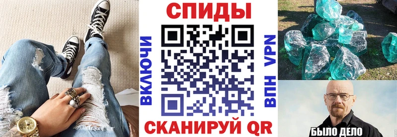 Амфетамин 97%  Павловский Посад 