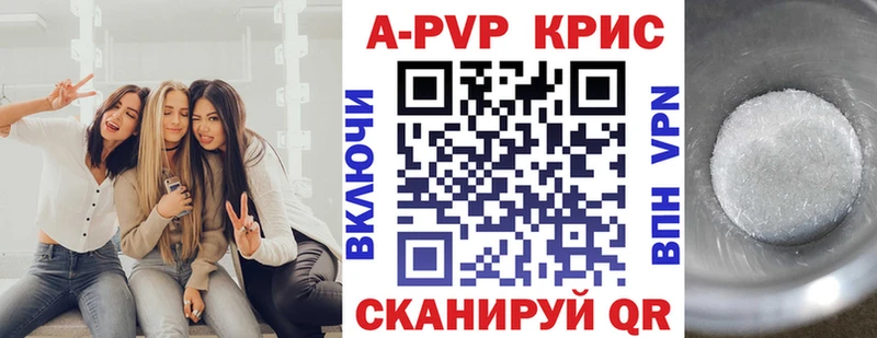 APVP СК Павловский Посад