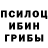 КЕТАМИН ketamine Ptribal Mon
