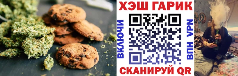 Canna-Cookies марихуана  Павловский Посад 