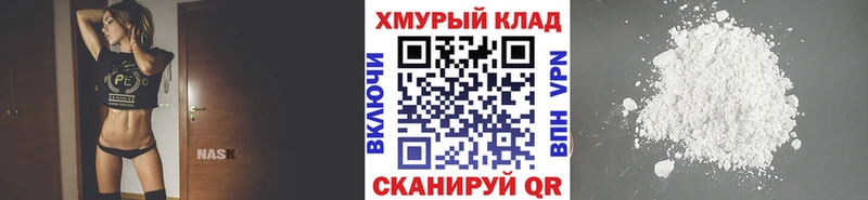 МЕГА вход  Павловский Посад  Героин VHQ 