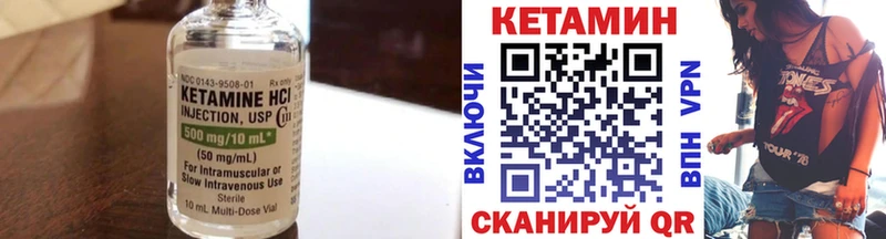 как найти   дарк нет телеграм  Кетамин VHQ  Павловский Посад 