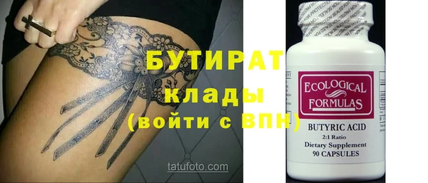 наркотики Верхний Тагил