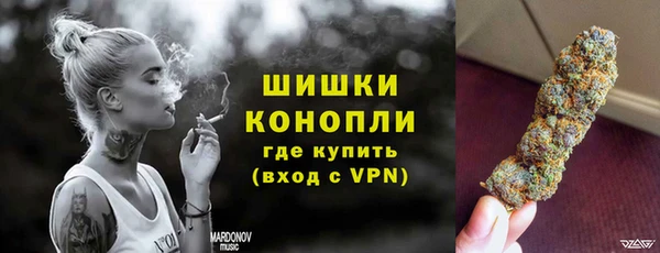 мет Волосово