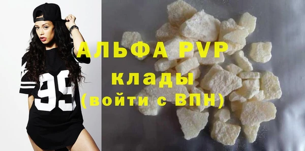 наркотики Верхний Тагил