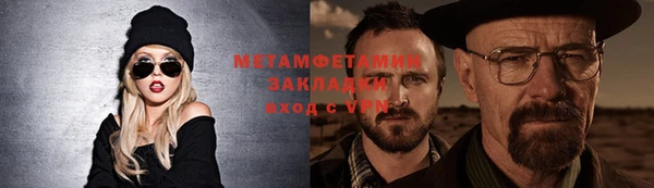 наркотики Верхний Тагил