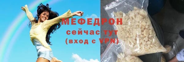 круглые Верея