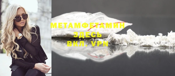 кокс Волоколамск