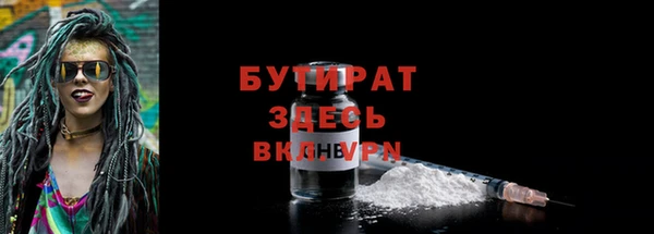 круглые Верея