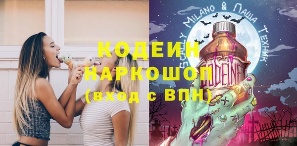 наркотики Верхний Тагил