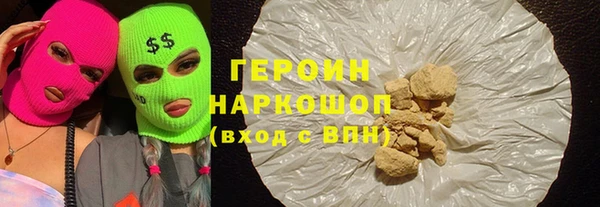 наркотики Верхний Тагил