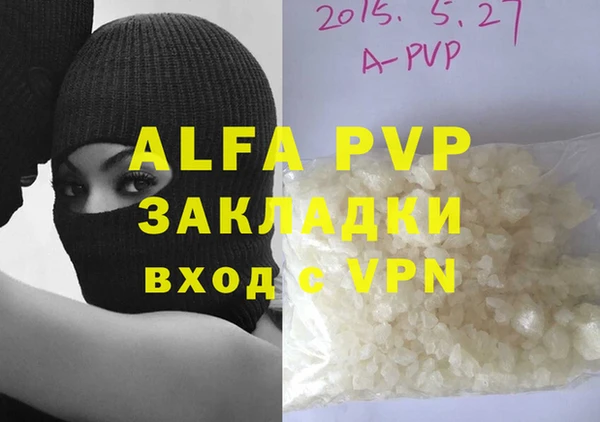 mdma Верхнеуральск