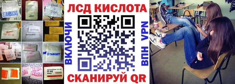 мориарти формула Павловский Посад LSD-25 экстази кислота