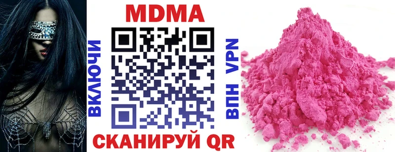 МЕГА   Павловский Посад  МДМА VHQ 