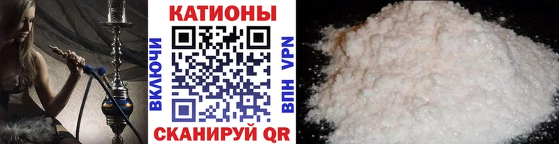 МЕФ VHQ  купить  сайты  Павловский Посад 