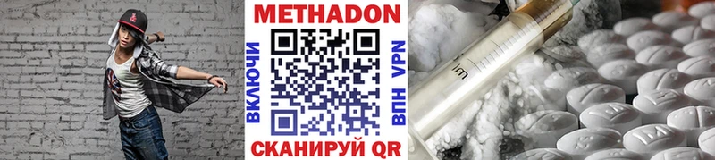 купить наркотики сайты  Павловский Посад  Метадон белоснежный 