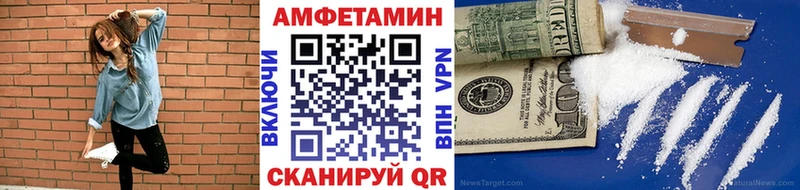 Первитин винт  Павловский Посад 
