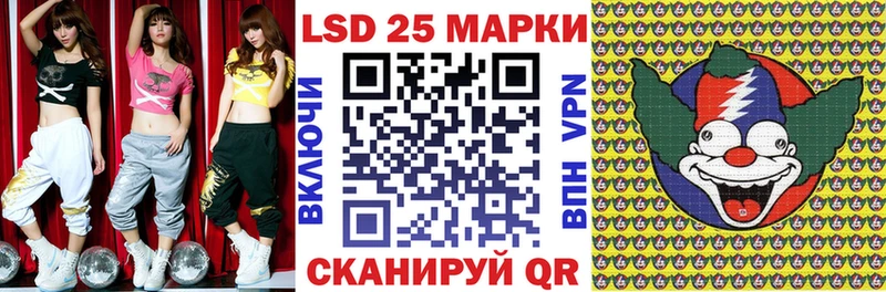 где можно купить наркотик Павловский Посад Марки 25I-NBOMe 1,5мг
